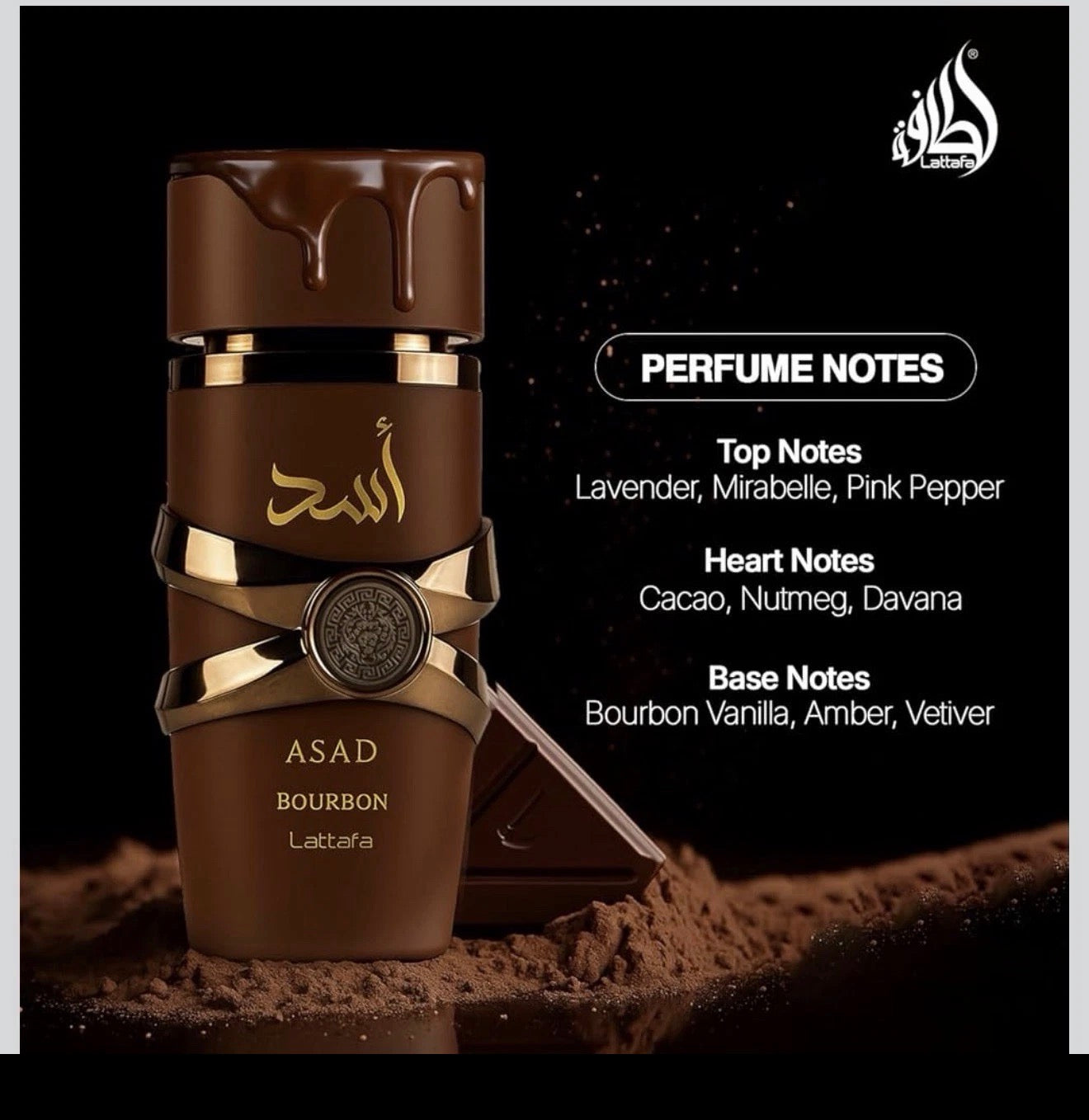 Brown perfume bottle with gold accents on a dark background, featuring Lattafa logo.